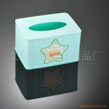 义乌市丽尚日用品厂 高品质纸巾盒产品系列