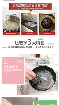 厨房清洁革命 精选刷锅工具与洗碗神器，打造高效家居生活